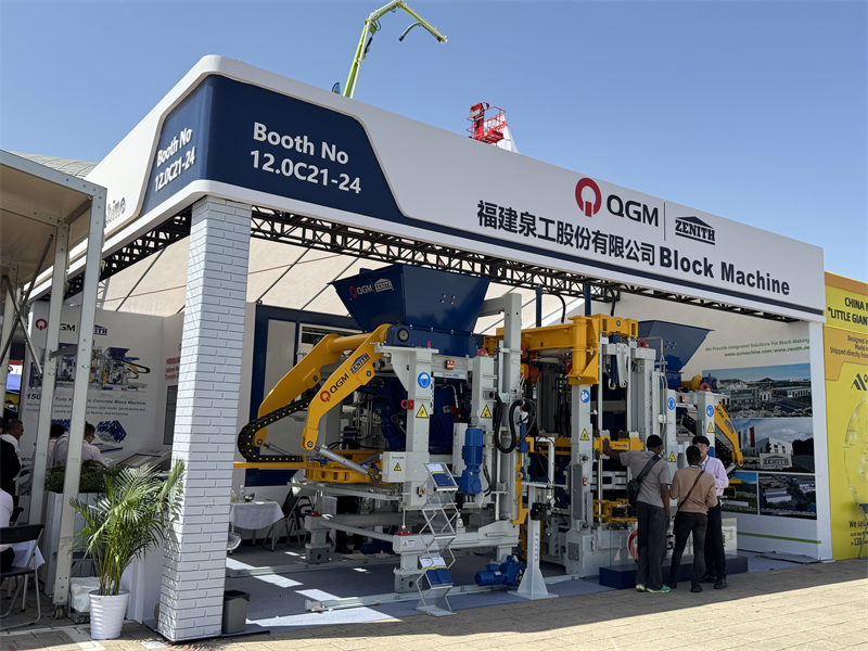 ງານວາງສະແດງ Callon 137th ໄດ້ສະຫລຸບຜົນສໍາເລັດ, ແລະ QGM ກັບຄືນມາດ້ວຍຄວາມສໍາເລັດທີ່ດີ!