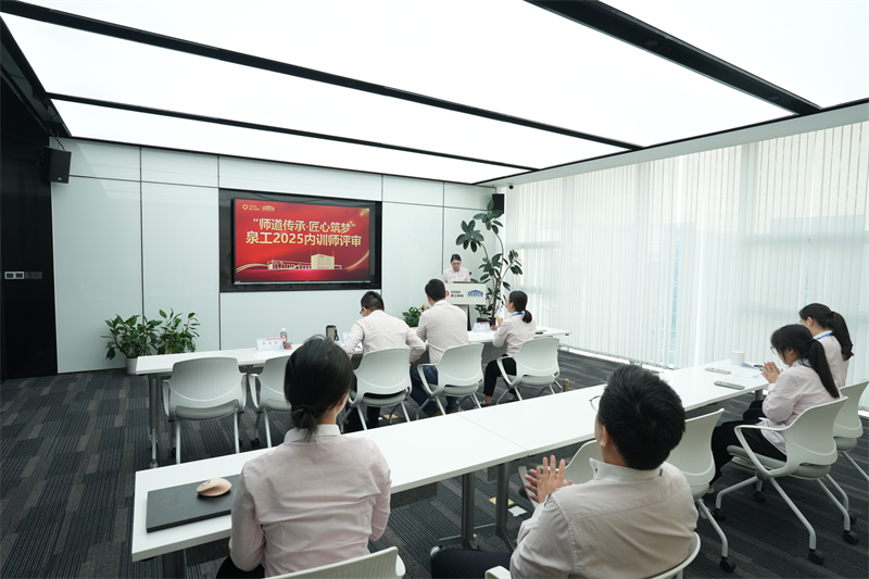 ການສືບທອດວິທີການຂອງຄູອາຈານແລະການກໍ່ສ້າງຄວາມຝັນກັບຄວາມສະຫຼາດ - ເຫດການວັນ Quangong, ຄະແນນວັນຄູອາຈານຂອງ Ltd,