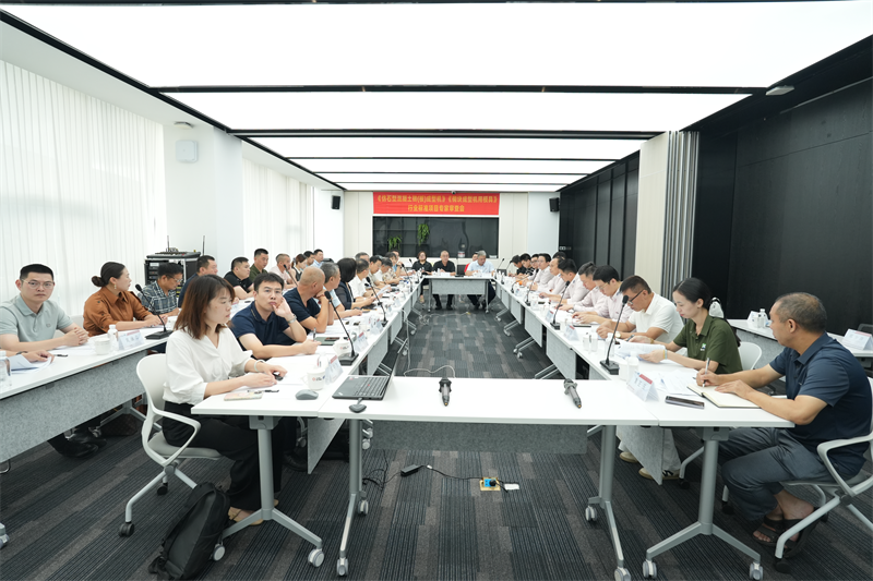 ນໍາພາການພັດທະນາມາດຕະຖານອຸດສາຫະກໍາ! QGM ໄດ້ຈັດກອງປະຊຸມທົບທວນຜູ້ຊ່ຽວຊານສໍາລັບມາດຕະຖານອຸດສາຫະກໍາຂອງ 