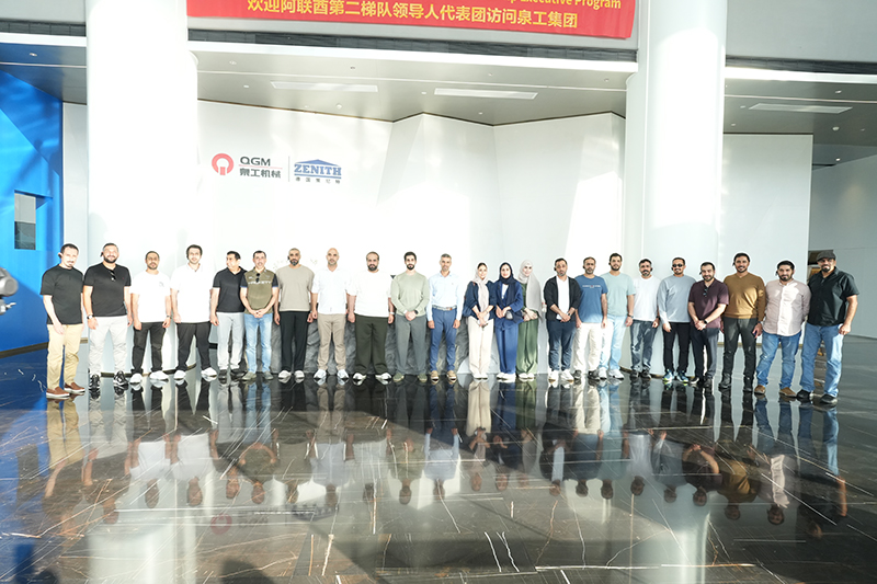 ຄວາມໄວ້ວາງໃຈໃນທົ່ວພູເຂົາແລະທະເລ, ປຶກສາຫາລືກ່ຽວກັບອະນາຄົດໃຫມ່ຂອງການຜະລິດທີ່ສະຫຼາດ