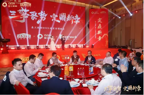 ບໍລິສັດ​ກົນ​ຈັກ​ກວາງ​ຈີ້​ຈຳກັດ: ສາມ​ກຳລັງ​ມາ​ເຕົ້າ​ໂຮມ​ກັນ​ເພື່ອ​ກ້າວ​ໄປ​ສູ່​ການ​ເດີນ​ທາງ​ໃໝ່, ສາມັກຄີ​ກັນ​ໃນ​ການ​ສະ​ແຫວ​ງຫາ​ອະນາຄົດ​ອັນ​ສະຫງ່າ​ງາມ.