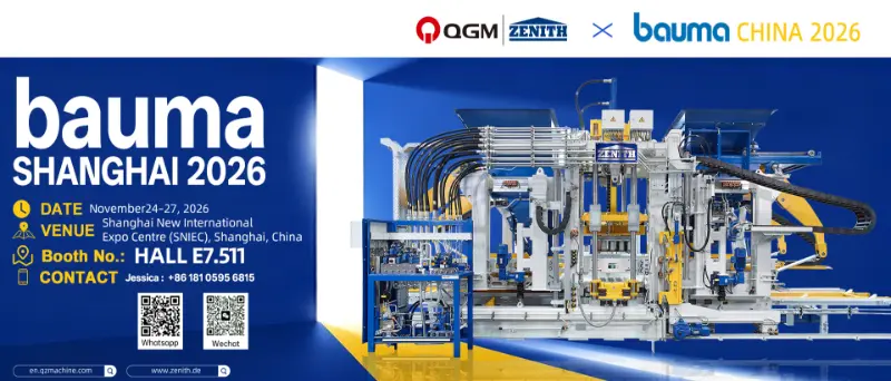 QGM & ZENITH ເຊີນທ່ານໄປ bauma SHANGHAI 2026
